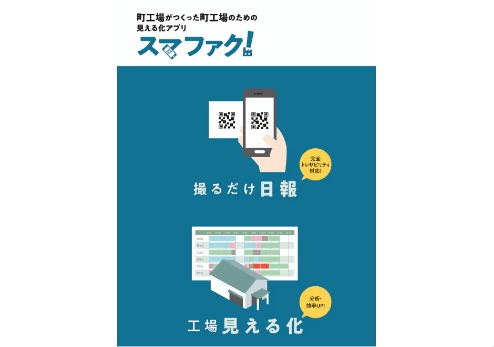 スクリーンショット 2023 05 16 16.31.31